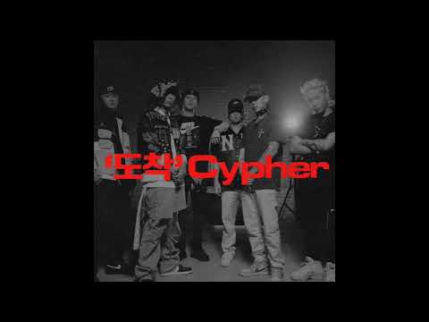 도착 (Cypher) - Sik-K, pH-1, Woodie Gochild, HAON, TRADE L, Jay Park