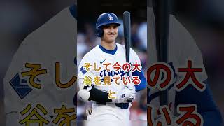 【大谷翔平】リーグトップの防御率0.82！リアル二刀流で6回ノーヒットで1失点の圧巻の投球＆先頭打者弾にカーショウやビックパピらが衝撃本音