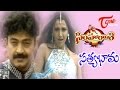 Simharasi Songs Satyabhama Rajasekhar Saakshi Sivananad