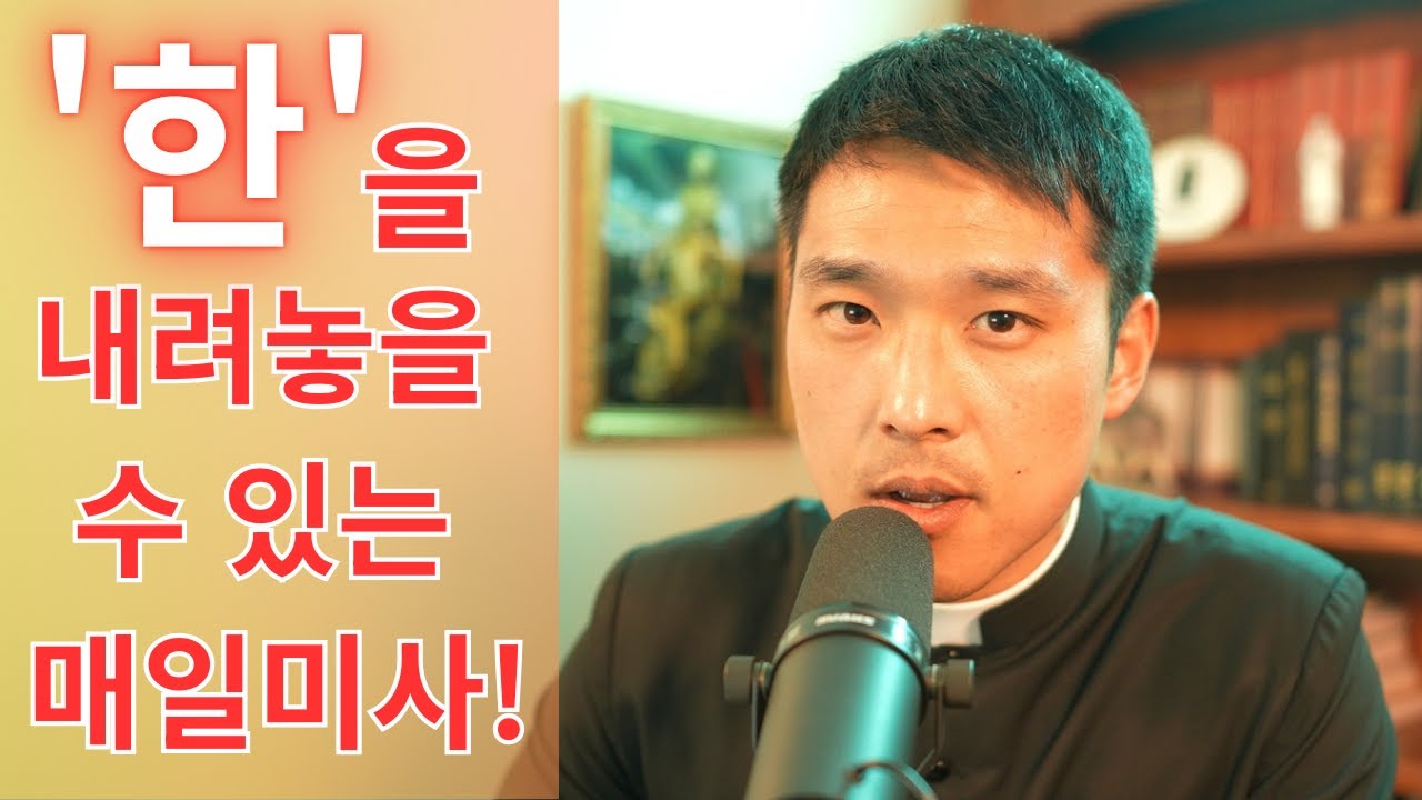 K Catholic with Fr. Daniel thumbnail