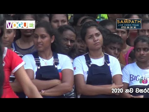 Suba Gaman / All Right Shalinda Fernando Live In Vogue Tex