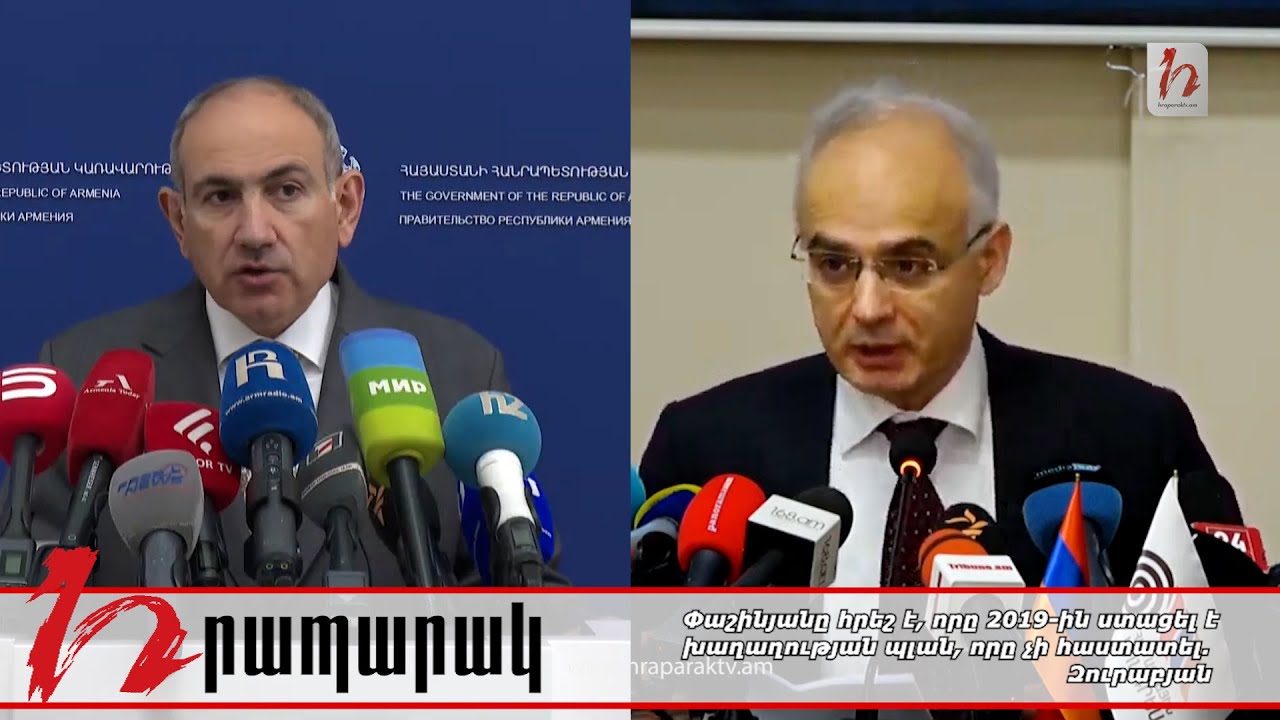Փաշինյանը հրեշ է, որը 2019-ին ստացել է խաղաղության պլան, որը չի հաստատել. Զուրաբյան