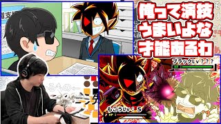 コロコロコミックとのコラボ動画があがった件について【2023/10/27】