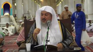 02 | شرح جزء فيه أجوبة في أصول الدين لابن سريج - فضيلة الشيخ د. عبد الله بن صالح العبيد image