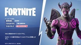 「Fortnite」自由にやるお！