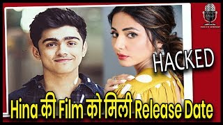 Hina Khan's movie get a release date | Vikram bhatt's movie ' Hacked ' | Hina on the big screen