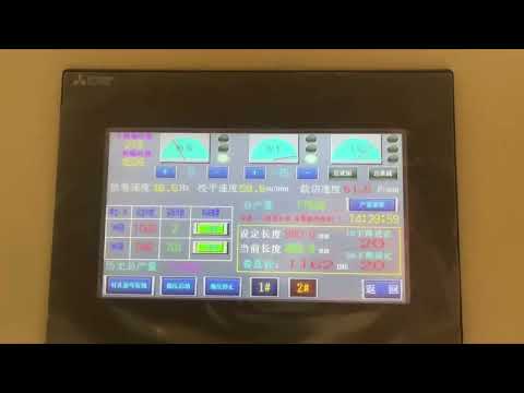 Vidéo - Hengli HL 1100 BS coil cutting line