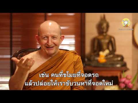 How does meditation practice develop the mind? | Phra Ajahn Amaro | Ajahn Chah's Discipline
