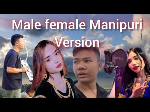 Male female Manipuri version KHEORAM TAORAM REIDANG SINGER @kohensomecollection ft Manda chanu 