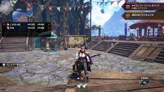 [参加型][PS5][Monster Hunter][サンブレイク] アセンダンス楽しみ!!!