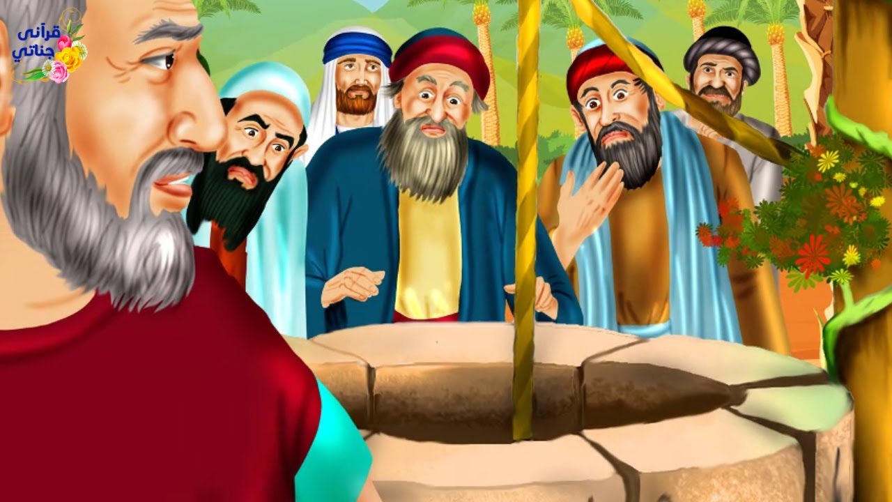 قصة عجيبة هذا الرجل الغني بنا لأهل قريته بئرا ولكن في كل يوم يجده متسخا وفي ليلة كانت الصدمة
