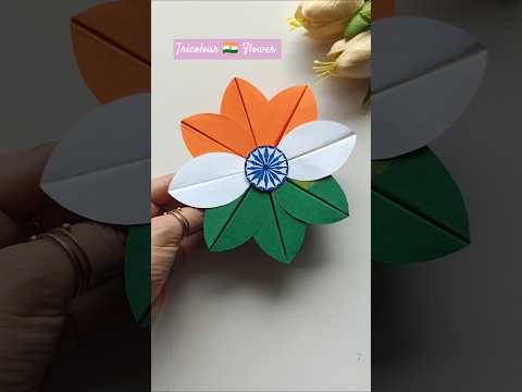 Create Tricolor Paper Flower in Minutes for Independence Day!