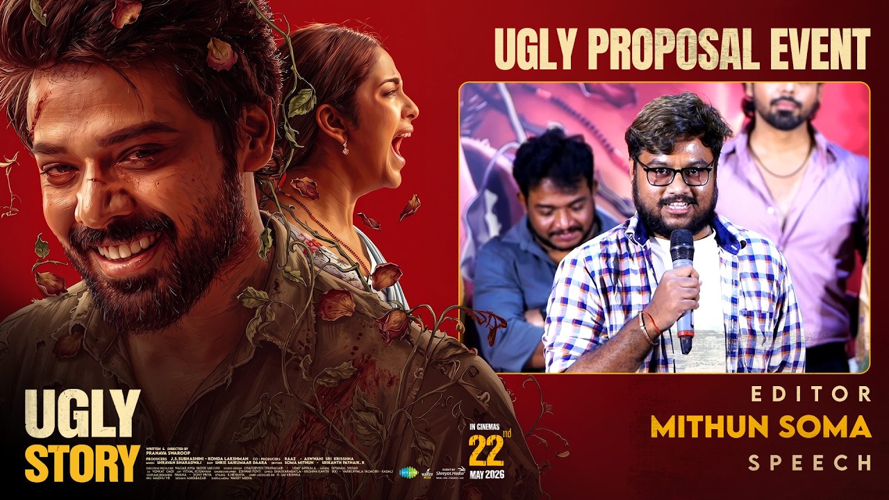Editor Mithun Soma Speech at Ugly Proposal Event | Shree Nandu | Avikagor | Shreyas Media