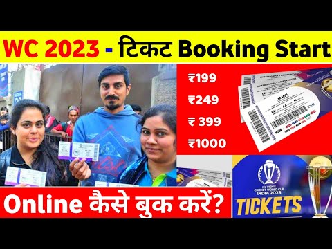 ICC World Cup 2023 Tickets Booking - World Cup Ticket Booking 2023 India Match