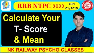 calculate your t score  rrb ntpc psycho test 2022