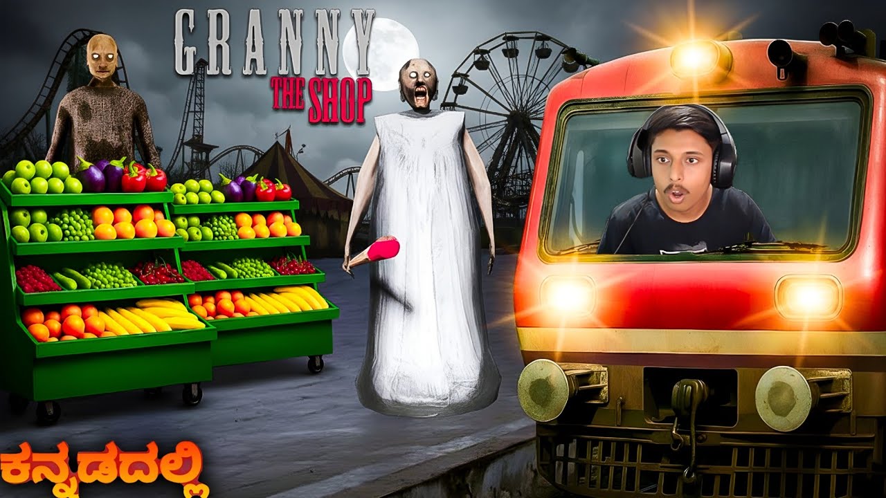 GRANNY THE SHOP - TRAIN ESCAPE UNOFFICIAL GAMEPLAY