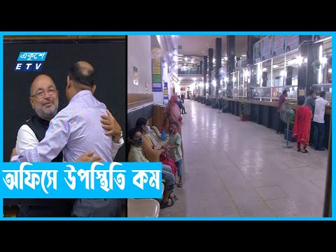 প্রথম দিনে কোলাকুলি আর শুভেচ্ছা বিনিময়