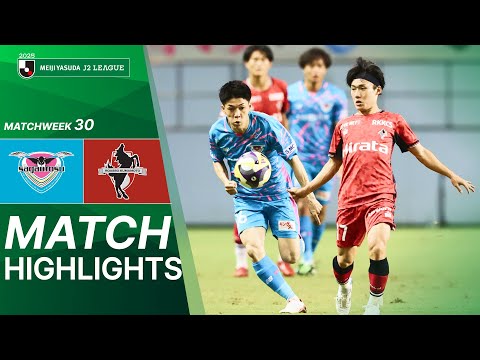  Sagan Tosu vs Roasso Kumamoto - Game Highlights | 2025 J2 LEAGUE | MW30 