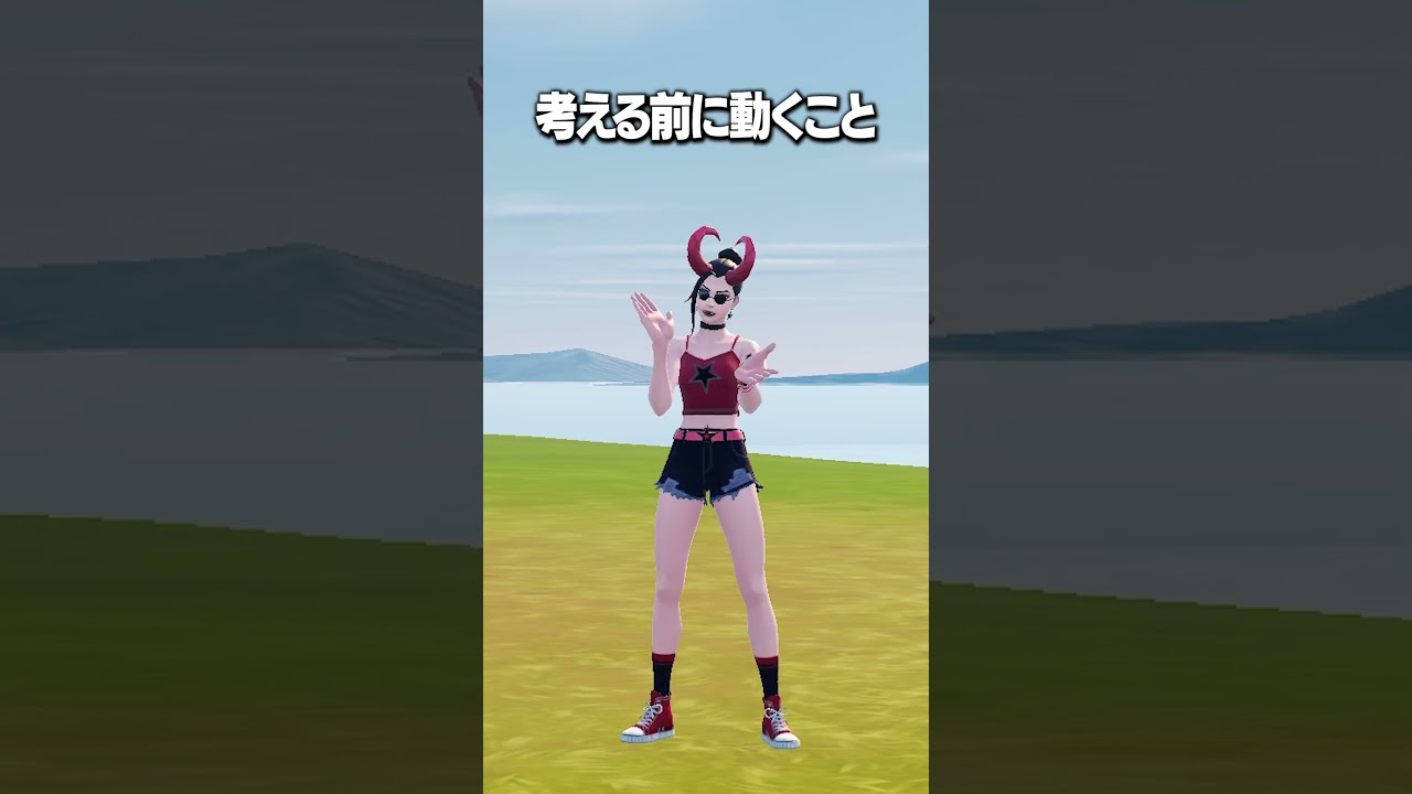 ボックスファイトでほとんどのプレイヤーが負ける理由【フォートナイト/Fortnite】 #shorts