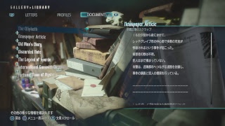［デビルメイクライ5］仕事行く前に少し配信！　初見さん大歓迎！