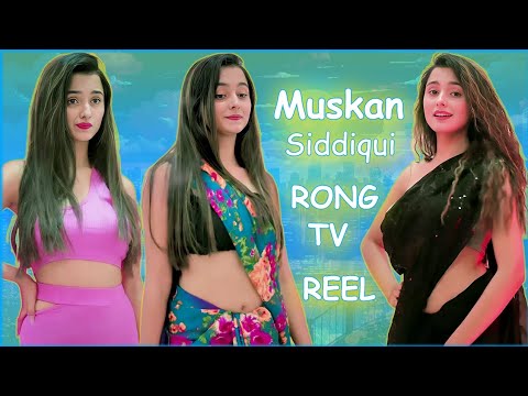🔥 Muskan Siddiqui Hot Reel 🔥 | Instagram Hot | Reels TikTok Shorts | muskan_siddiqui9556 | #love