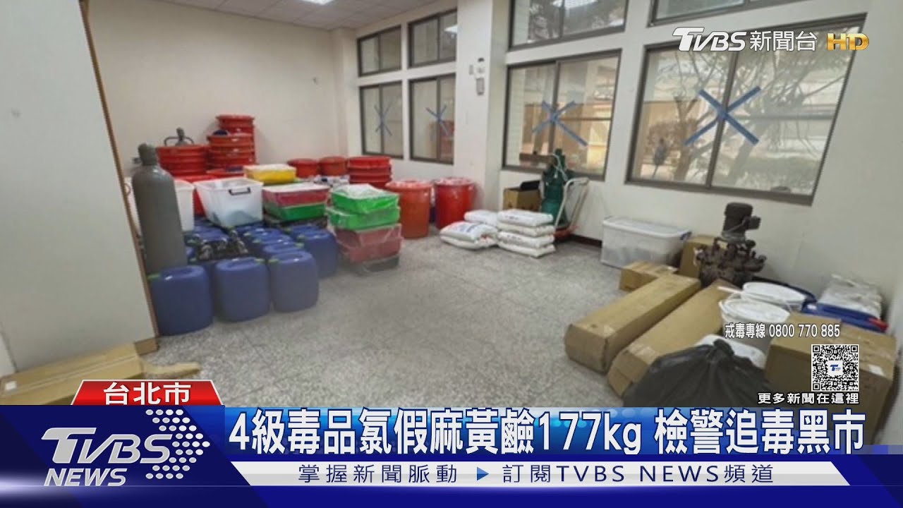 拿感冒藥提煉?鐵皮屋藏製毒廠 市值1400萬