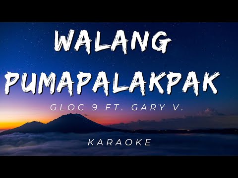 Gloc-9, Gary Valenciano - Walang Pumapalakpak | KARAOKE VERSION