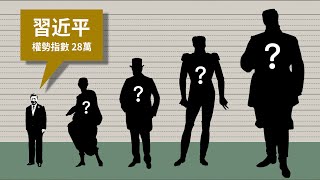 Re: [問卦] 習武帝，是不是真的很雄才大略??