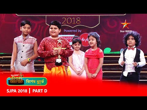 Best of SJPA 2018 | Part D