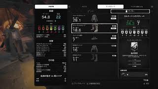 【レムナント 参加型】# 1 初見です♪ 誰か助けて🆘😱‼️
