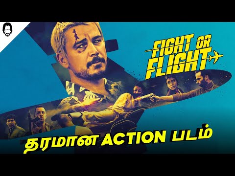 Ultimate Action Movie 💯 Fight Or Flight (2025) Tamil Review (தமிழ்) | Playtamildub
