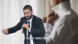 רגע לפני תשעה באב - אסור לשכוח! החורבן הזה יביא את הגאולה! הרב שניר גואטה בחיזוק לקראת הצום -כתוביות (הרב שניר גואטה) - התמונה מוצגת ישירות מתוך אתר האינטרנט יוטיוב. זכויות היוצרים בתמונה שייכות ליוצרה. קישור קרדיט למקור התוכן נמצא בתוך דף הסרטון