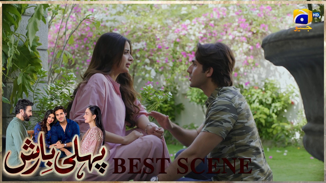 Pehli Barish Episode 32 | 𝐁𝐞𝐬𝐭 𝐒𝐜𝐞𝐧𝐞 𝟎𝟒 | Aijaz Aslam - Saboor Ali || Har Pal Geo