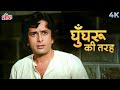 घुँघरू की तरह बजता ही रहा हूँ मैं किशो�