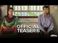 Kakshi: Amminippilla Official Teaser 6 | Asif Ali | Dinjith Ayyathan | Zarah Films