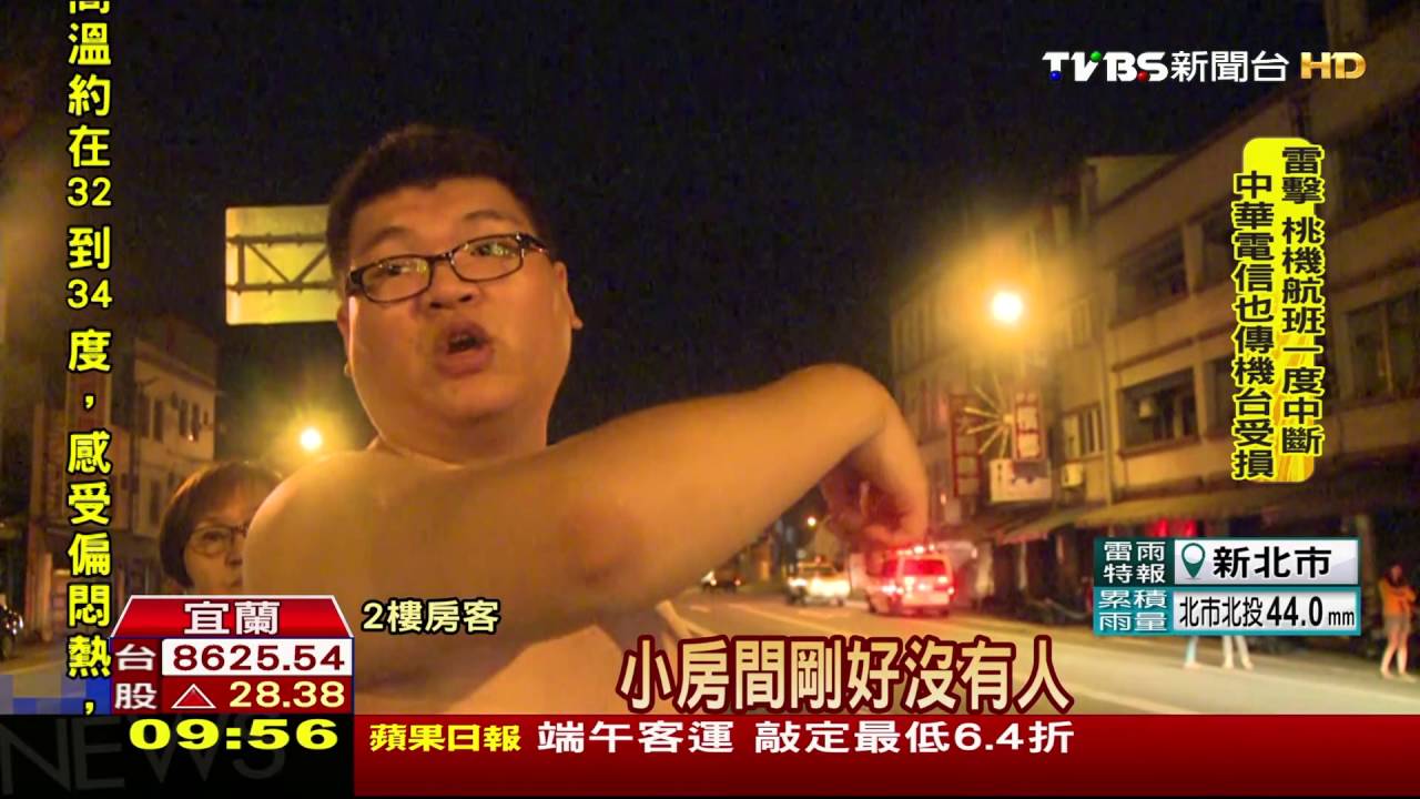 宜蘭透天厝起火 燒斷高壓電線火花噴射