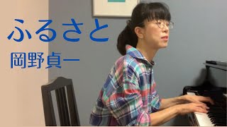 Download lagu ふるさと・岡野貞一 mp3