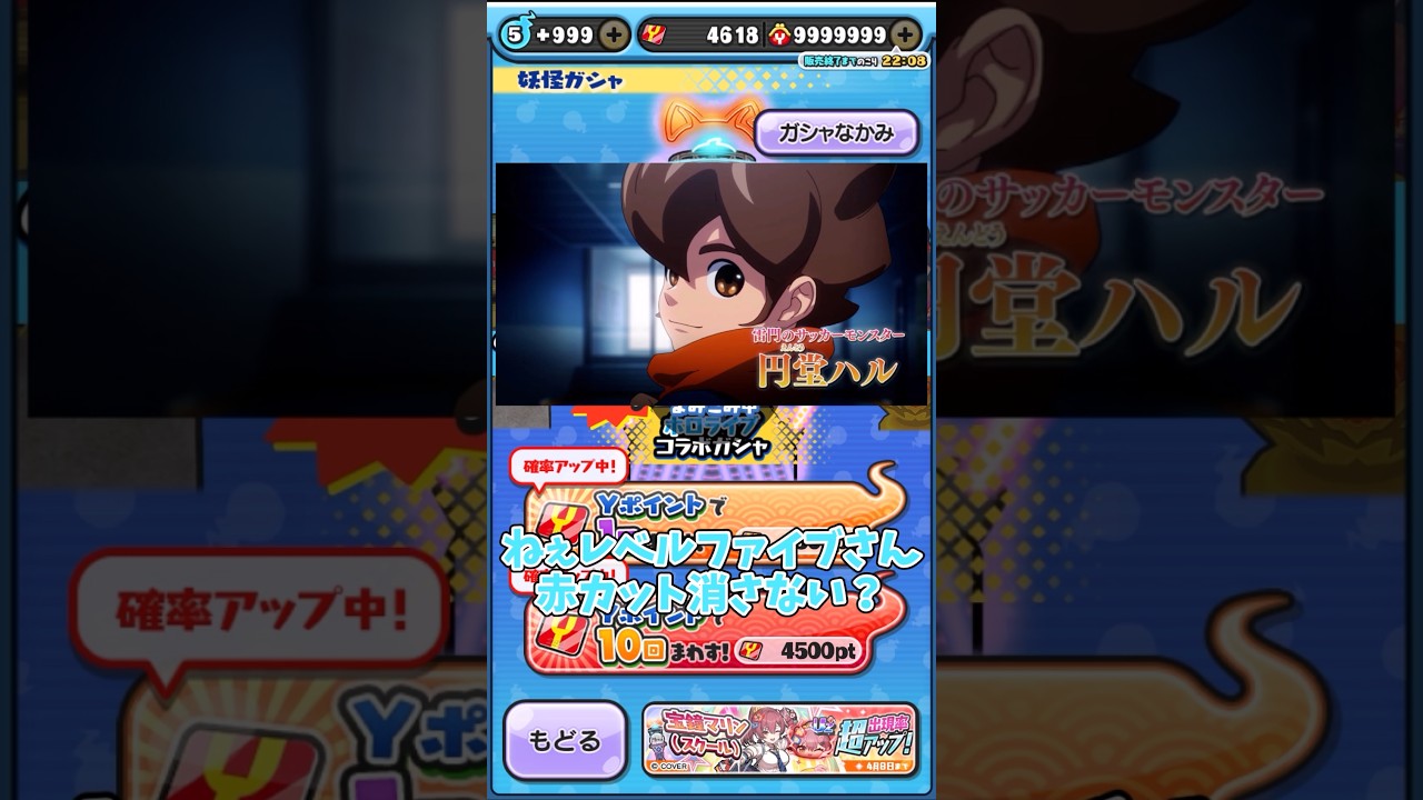 YouTubeサムネイル