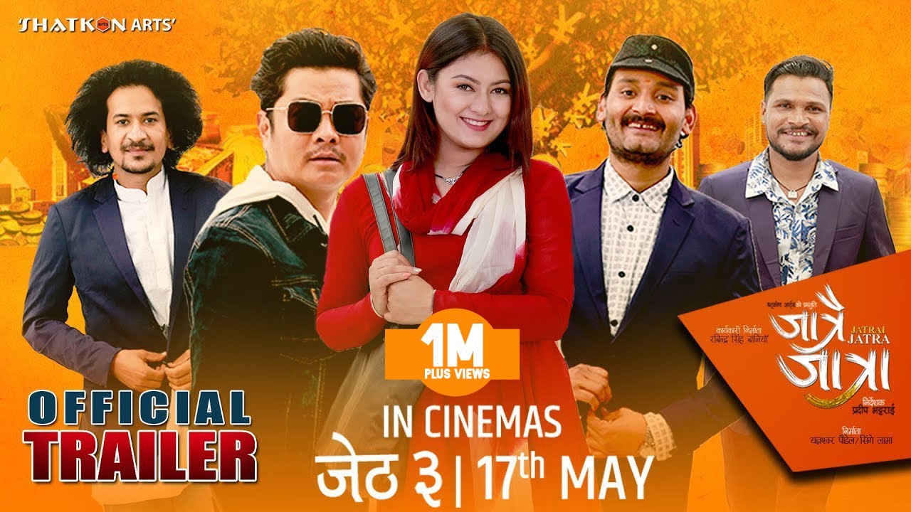 JATRAI JATRA - Nepali Movie Trailer || Bipin Karki, Barsha Raut, Dayahang, Rabindra, Rabindra Jha