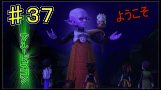 【BLUE DRAGON】ブルードラゴン　実況　♯37