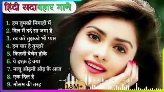 Download lagu 90’S Old Hindi Songs🥰 90s Love Song💘 Udit Narayan, Alka Yagnik, Kumar Sanu, Sonu Nigam mp3 Download lagu 90’S Old Hindi Songs🥰 90s Love Song💘 Udit Narayan, Alka Yagnik, Kumar Sanu, Sonu Nigam mp3