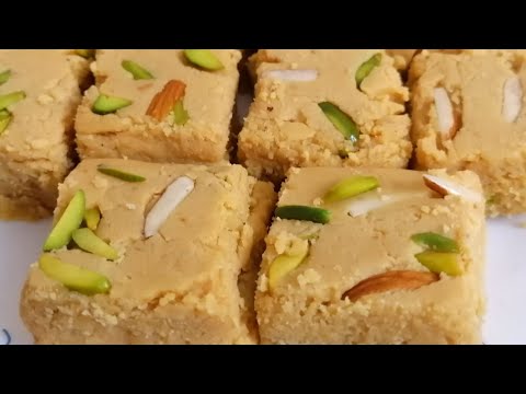 Milk Powder Burfi Recipe | 10 minutes instant Barfi |10 मिनट में दूध के पाउडर से बर्फी | برفی | বরফি