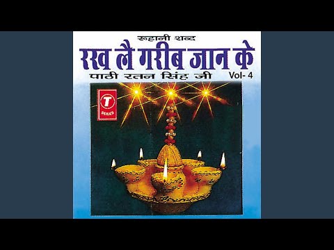 Sunta Nahin Dhun Ki Khabar