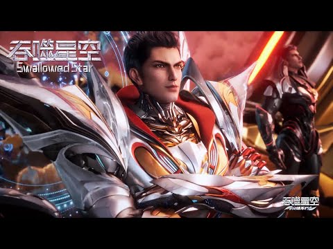 [Preview] [Eng Sub] Swallowed Star  EP210