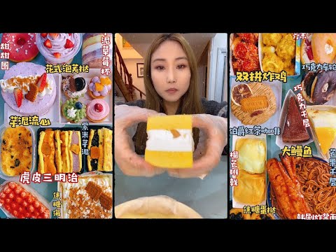 asmr mukbangasmr/kwai dessert mukbang,/mochi eating,creperoll cake chocolate #asmr