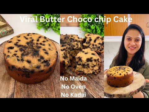 चाय के Saucepan में गेहूं के Atta से बना Viral Butter Choco Chip Cake