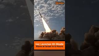 Iran Launches 4th Missile Wave at Israel in 6 Hours