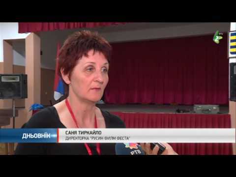 Отримани ''Русин Филм Фест'' у Шиду/Rusin film fest