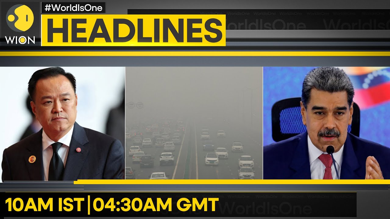 Maduro: Won't Bow to Trump Threats |  Heavy Smog Hits Delhi, Airport Issues Advisory |WION HEADLINES