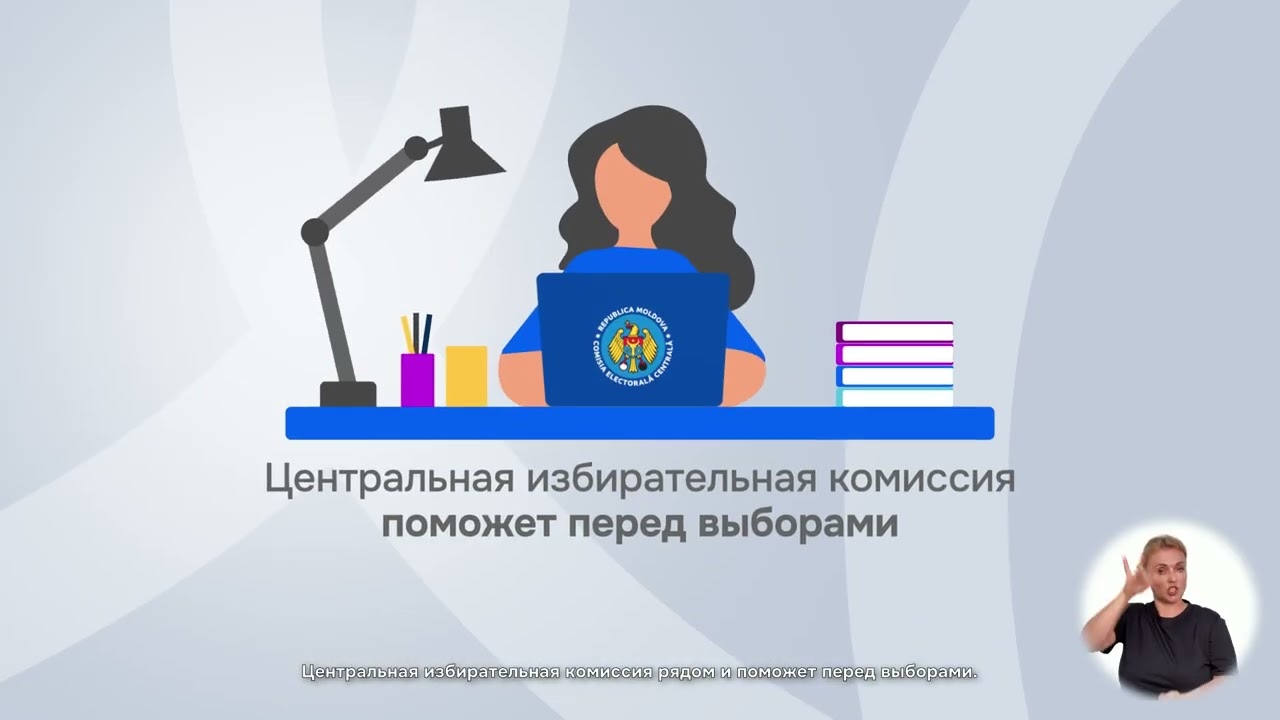 Парламентские выборы 2025г.